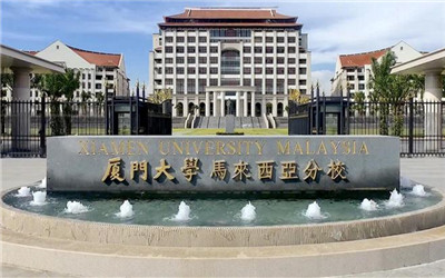 644分考生误报马来分校或将复读