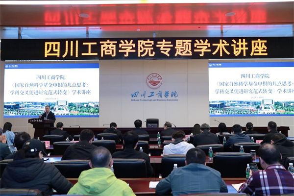 重磅！2026年四川省地方属高校录取通知书签发人名单公布