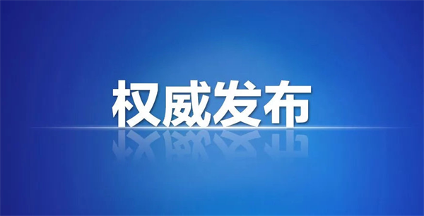 来看全省铸牢教育典型案例名单→
