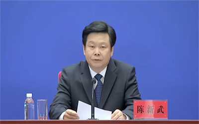 陈新武当选重庆市市长