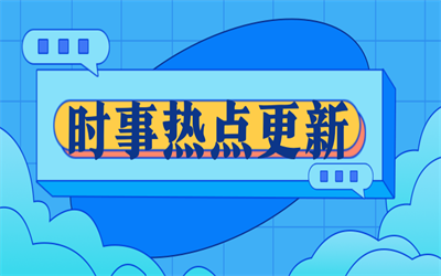部分地区入学要查验适龄女孩是否打了HPV疫苗