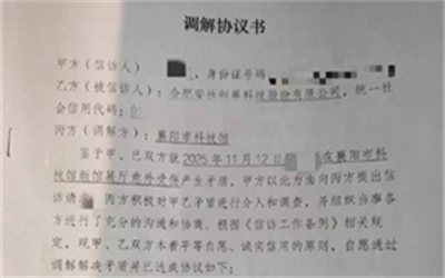多方回应5岁女童被机器人踢掉4颗牙