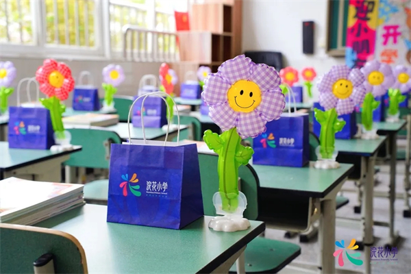 萌娃赴新约，浣花小学2026级新生共赴新程