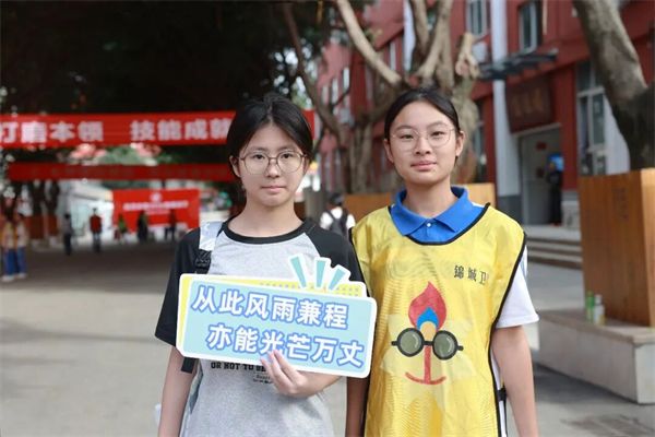 筑梦向未来，洞子口职高以心迎新生
