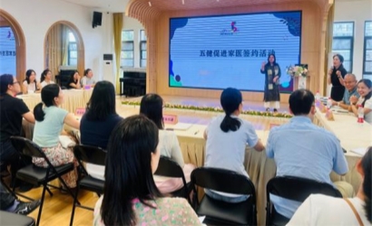 带娃有法可依！9月起，四川一批新规施行