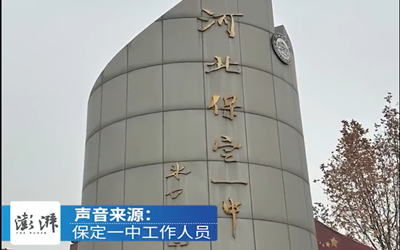 家长在班级群自报干部身份“让老师关照孩子”？