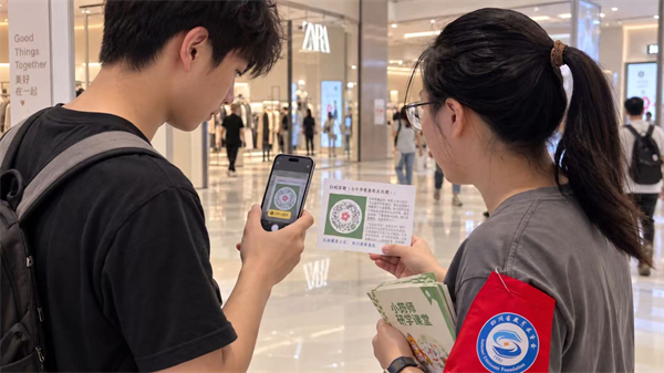 “行走的课堂”亮相久久公益节，成都格兴公益事业发展中心开启一场善爱接力