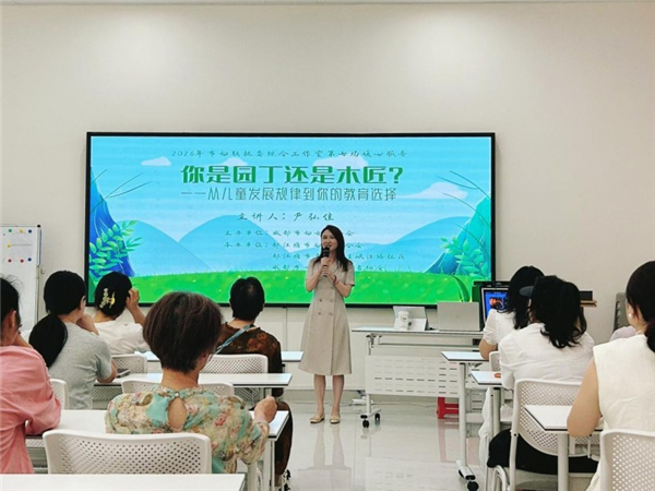 从山区幼儿园到社区活动室，这位教育者的公益脚步从未停歇