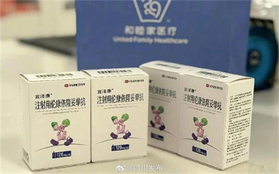 全球首创！“成都造”抗癌新药来了