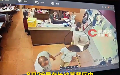 男童被指摸女子屁股父母称非故意