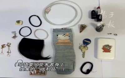 性侵多人博士生拍下过程保留战利品
