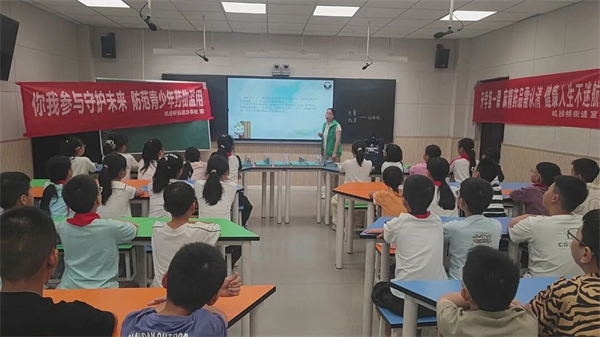 筑牢禁毒防线，武侯科技园小学守护青春未来