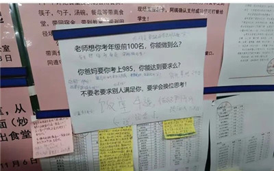 食堂人员回应学生夜宵不足问题引发争议！已被停岗