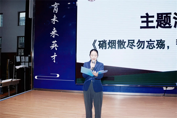 铭记“九一八”，成都蓝港外国语学校厚植爱国主义情怀