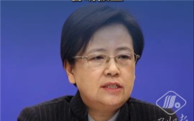 教育部原党组成员、副部长鲁昕被查