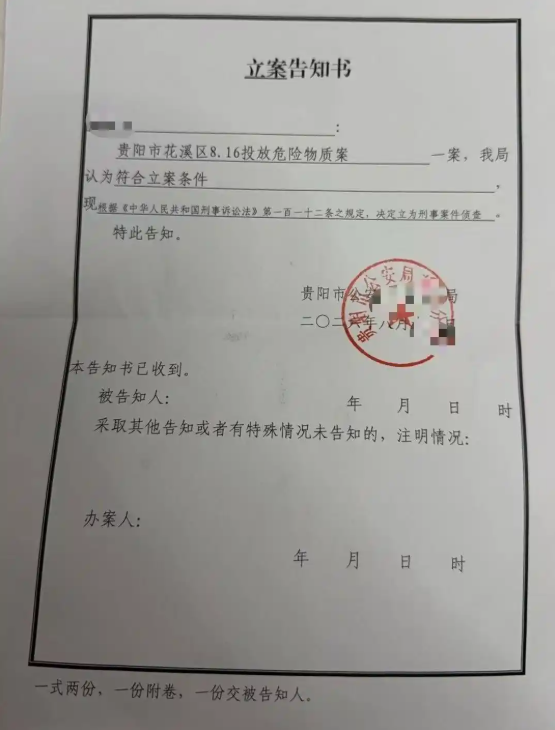 1岁幼儿误食毒鸡蛋后脑萎缩