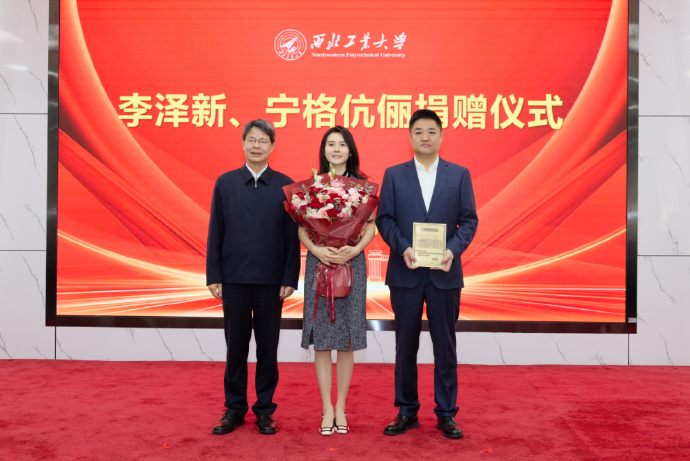 西北工业大学获捐1亿元