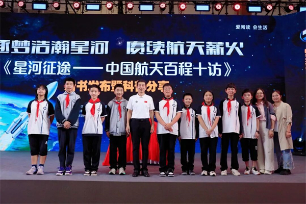 逐梦浩瀚星河，三原外国语学校少年近距离对话航天专家