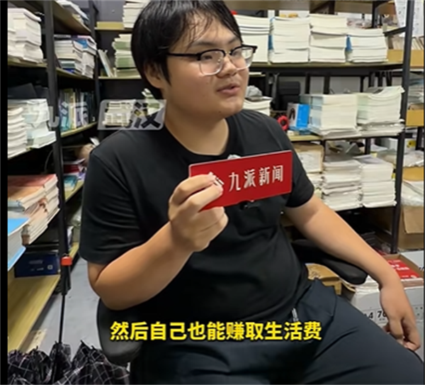 武汉一大学生“代充电瓶车”月收入2000元