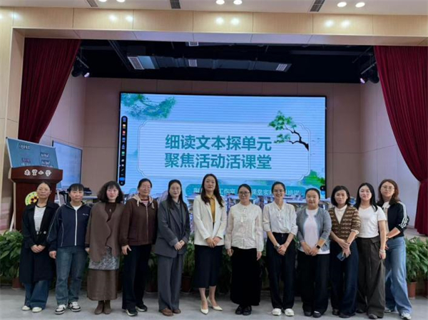 聚焦课堂学习活动 陶菲名师工作室到南丰小学送教