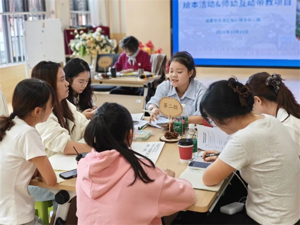 当秋日邂逅绘本，怡心骑龙幼儿园携手教师共赴教研之约
