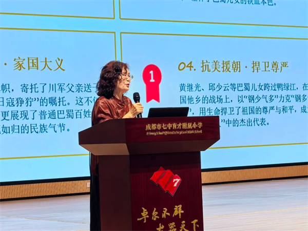祝国寺小学：校社协同育新人 红色宣讲润童心