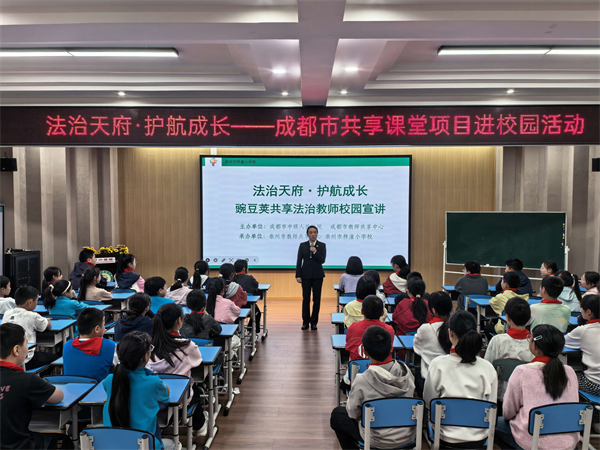 筑牢青少年健康成长屏障，梓潼小学强化校园法治教育