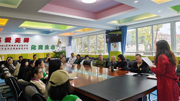 凝聚育人合力，成华特校家校携手助成长