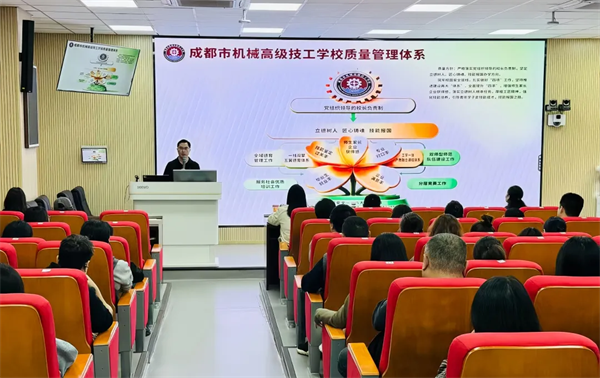激活招生引擎，成都市机械高级技工学校筑牢育人根基