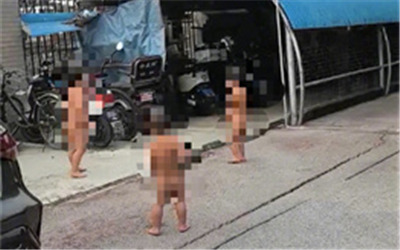 上海一小区多名幼童裸体在公共区域跑动